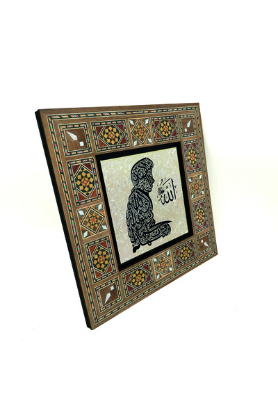 Sadrazam Tablou din lemn MDF Levant cu textul Kelime-i Şehadet cu imprimeu 20...