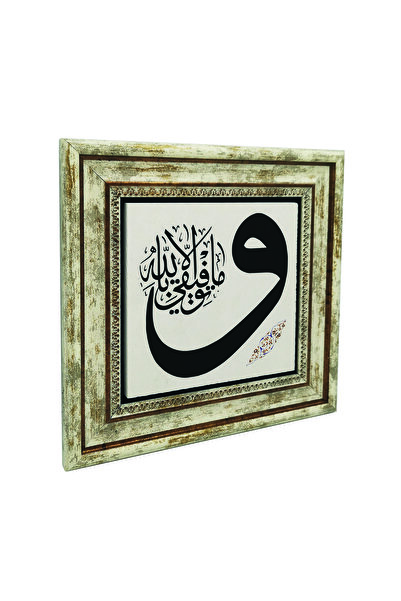 Sadrazam Fără succesul meu, nu ar fi fost toată acea bunătate, în toată acea ...