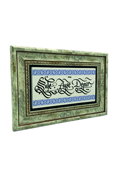 Sadrazam Numele poate fi scris, model de margine de gresie albastră B cu impr...