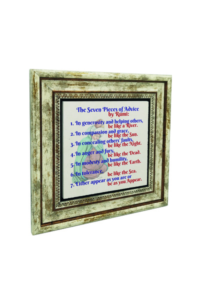 Sadrazam 7 precepte ale lui Mevlana (engleză) B cu imprimeu Tablou cu pietre ...