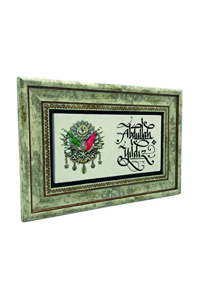 Sadrazam Numele poate fi scris, Emblema Otomanei B cu imprimeu Tabla din piatra naturala 20cm x 30cm |   2K-OA1