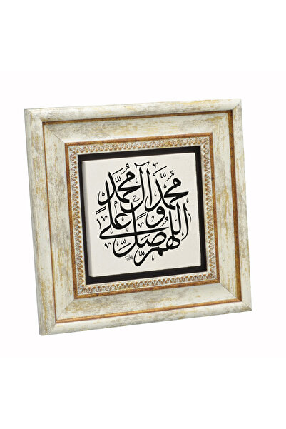 Sadrazam Salavat-ı Şerife cu imprimeu Pictură cu piatră naturală 20cm x 20cm |   1H-Slvt1