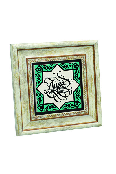 Sadrazam Model de margine / vizual cu imprimeu Tabla de piatră naturală 20cm x 20cm |   KKD-39