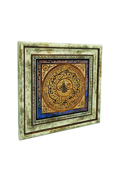 Sadrazam Sigiliul Nubuvvet cu imprimeu Tabla de piatră naturală 25cm x 25cm |...