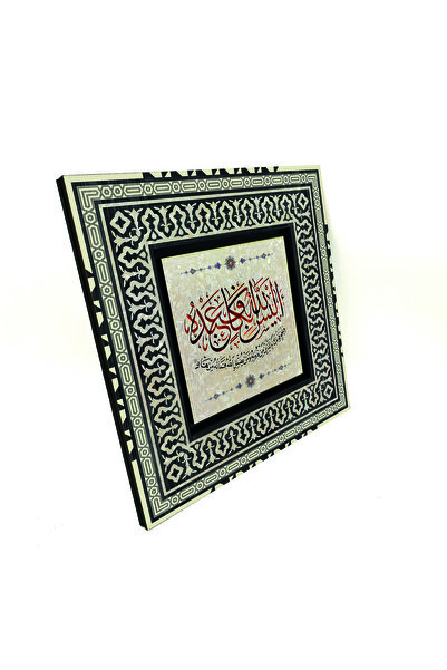 Sadrazam Nu este suficientul Allah? [Zümer 36] cu imprimeu Tabla anatoliană din lemn MDF 20cm x 20cm |   1H-Z36a