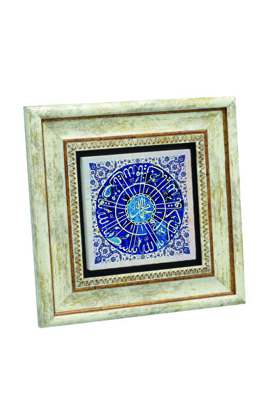 Sadrazam Allah, Muhammad și alte nume ale lui Allah B cu imprimeu Tabla din piatră naturală 20cm x 20cm |   KH-140