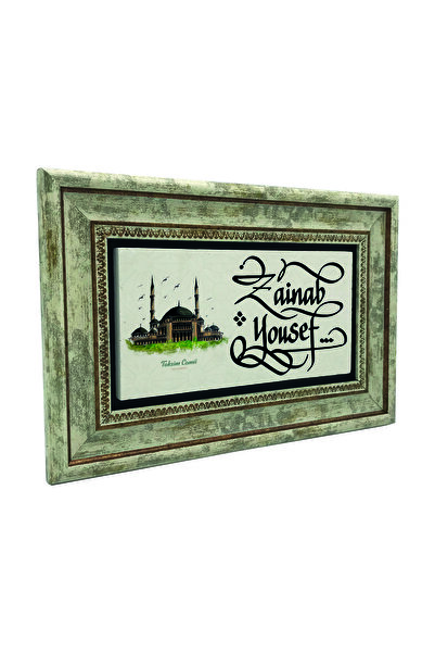 Sadrazam Numele poate fi scris, Imaginea Moscheei Taksim B cu imprimeu Tabla ...