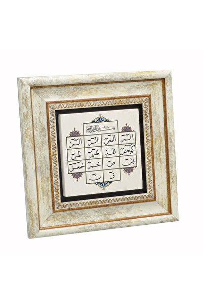 Sadrazam Levh-i Kurani (toate literele Mukataa din Coranul) cu imprimeu Tablou din piatră naturală 20cm x 20cm |   KH-240