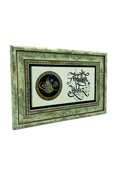 Sadrazam Model de margine / Imagine cu imprimeu Tabla din piatra naturala 20cm x 30cm |   DKD-91