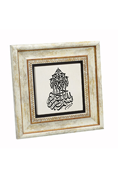 Sadrazam Tablou din piatră naturală Besmele cu imprimeu 20cm x 20cm |   KH-21