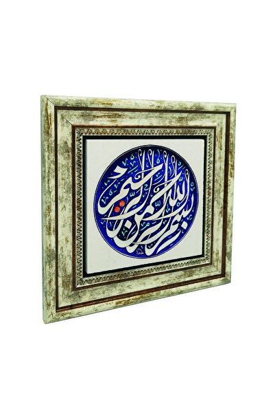 Sadrazam Tablou din piatră naturală Besmele cu imprimeu 25cm x 25cm |   KH-29