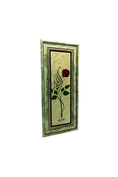 Sadrazam Bismillah cu imprimeu Pictură cu piatră naturală 20cm x 46cm |   UdG-6