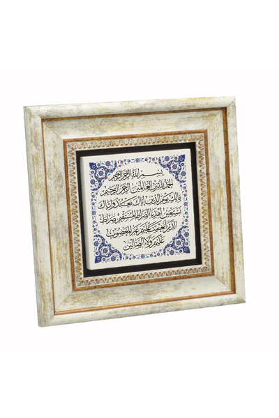 Sadrazam Pictură cu piatră naturală Sura Fatihă cu imprimeu 20cm x 20cm |   KH-122