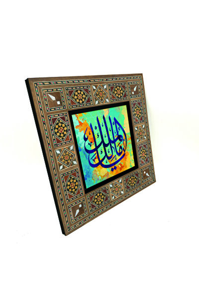 Sadrazam Yâ Malik-ül Mülk (Proprietarul Proprietății) cu imprimeu Tabla din l...