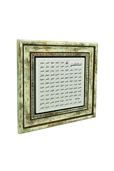 Sadrazam 99 nume ale lui Allah (Esma-ül Hüsna) B cu imprimeu Tabla din piatră...