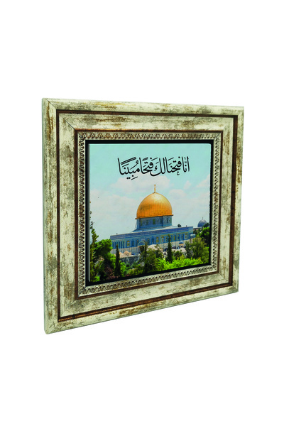 Sadrazam Джамия Ал-Акса и сура Ал-Фатх, стих 1, отпечатана върху естествен ка...