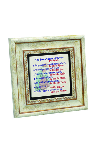 Sadrazam 7leștiile lui Mevlana (engleză) B cu imprimeu Tablou cu pietre naturale 20cm x 20cm |   1G-7öğüt4e