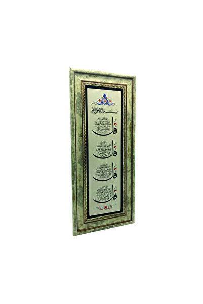 Sadrazam 4 Kul (Kafirun, İhlas, Felak și Nas Sureleri) B cu imprimeu Tablou cu pietre naturale 20cm x 46cm |   UdG-24