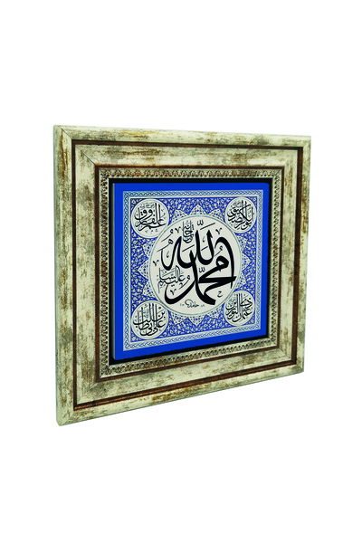 Sadrazam Allah (C.C.) și Muhammad (A.S.) cu imprimeu Pictură cu pietre natura...