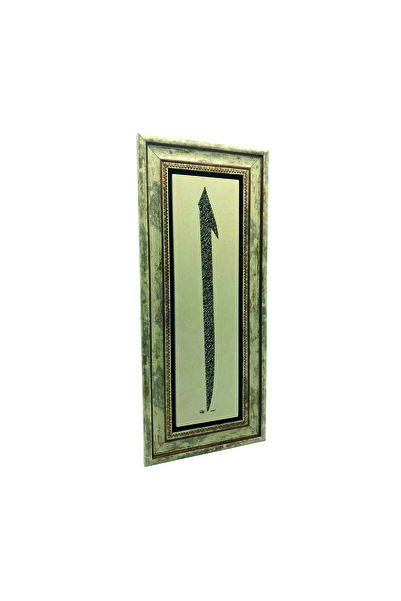 Sadrazam Маса от естествен камък с печат „Аят ал-Курси“ 20 cm x 46 cm | UdG-32