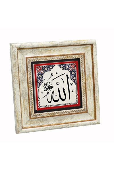 Sadrazam Allah (C.C.) cu imprimeu Tabla din piatra naturala 20cm x 20cm |   KH-5