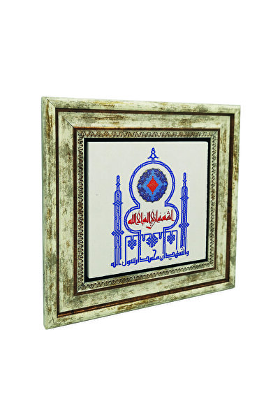 Sadrazam Tablou din piatră naturală imprimată cu Cuvântul-Veritatea 25cm x 25...