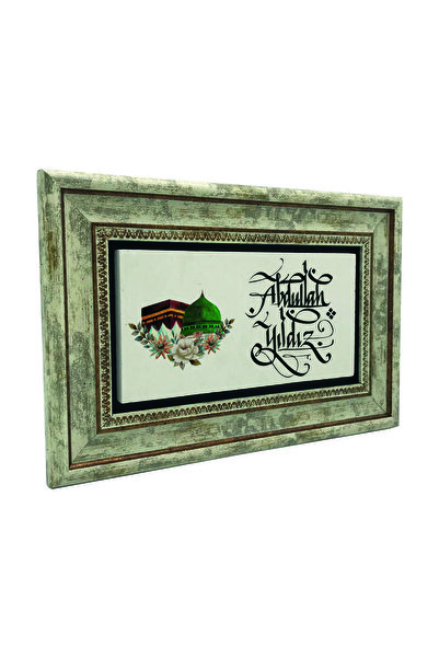 Sadrazam Numele poate fi scris, Tabla din piatră naturală Albastrul și Moscheea Nebevi B cu imprimeu 20cm x 30cm |   2K-MM1