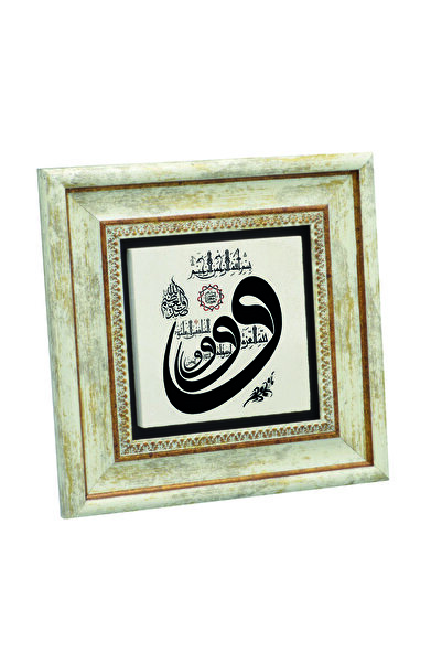 Sadrazam [Münafkun 8] cu imprimeu Tabla cu pietre naturale 20cm x 20cm |   KH-178