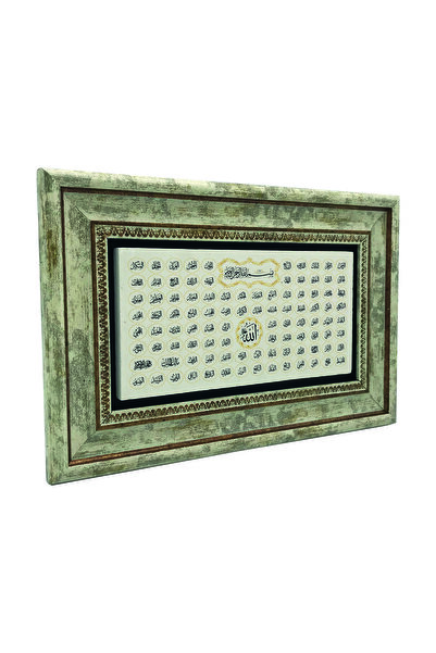 Sadrazam Pictură cu piatră naturală Esma-ül Hüsna cu imprimeu 20cm x 30cm |   DH-54