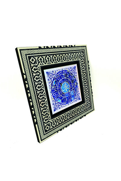 Sadrazam Allah, Muhammad și alte nume ale lui Allah B cu imprimeu Tablou din lemn MDF A.Sdf 20cm x 20cm |   KH-140