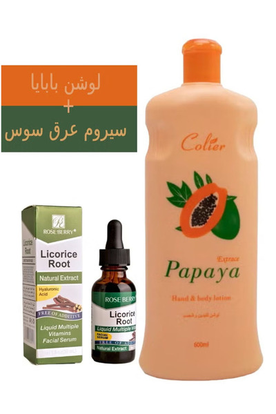 ROSE BERRYY مجموعة تفتيح - لوشن البابايا وسيروم عرق السوس