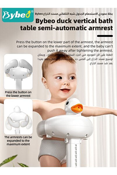 BYBEO 13PCS Baby Bath Support with Seat, Baby Bath Tub, Infant Bathtub, Infant Bath Chair, Baby Bath Stand