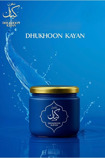 Dukhoon BAIT AL BAKHOOR KAYAN