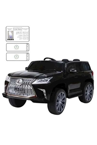 Lexus Large LX570 Kids Electric Jeep 12V 4x4 2-Seater