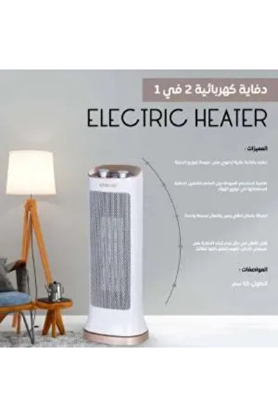 RİBBON سخان كهربائي RE-7-048