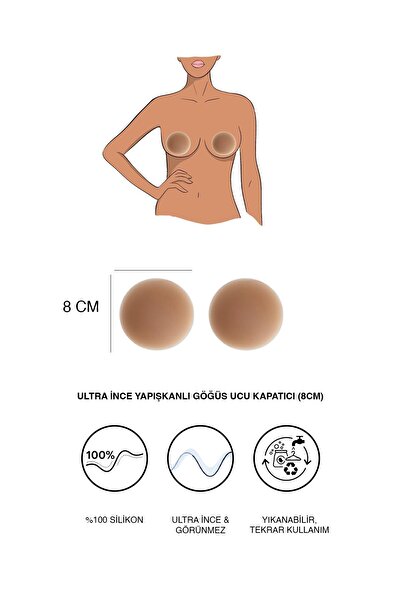 C&City Ultra Thin Adhesive Nipple Cover (8cm) 7234 Dark Skin