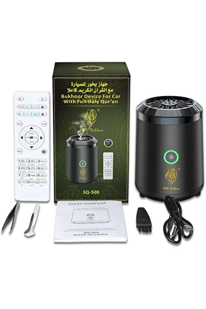 Zen Store مبخرة قرآن محمولة مع مكبر صوت بلوتوث - مشغل قرآن رقمي للسيارة والمنزل