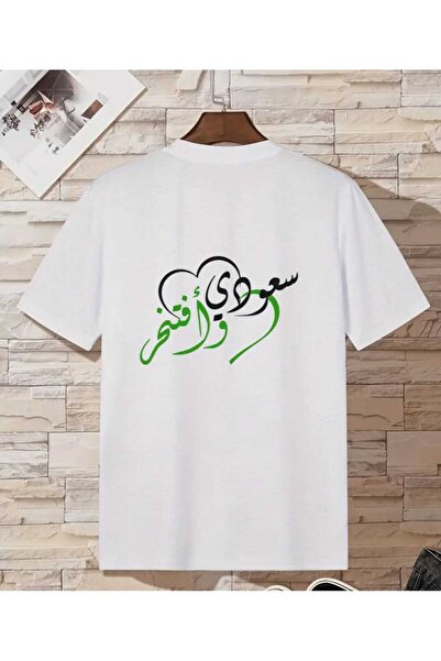 ORVIO Group تي شيرت مكتوب عليه 'السعودية وأنا فخور'