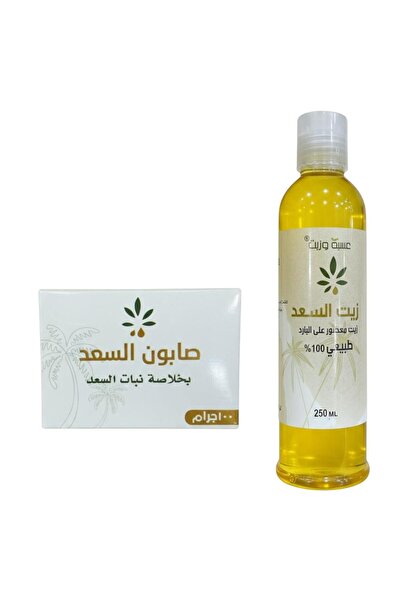 Oshba زبت السعد 250مل+ وصابون السعد 100ج من عشبه وزيت