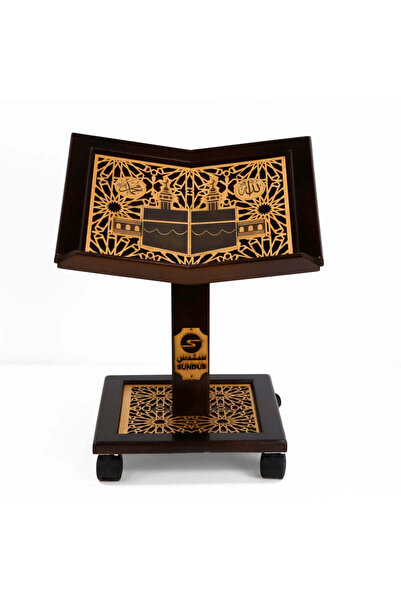 SUNDUS Mecca Haram Quran Stand (Floor Sitting)