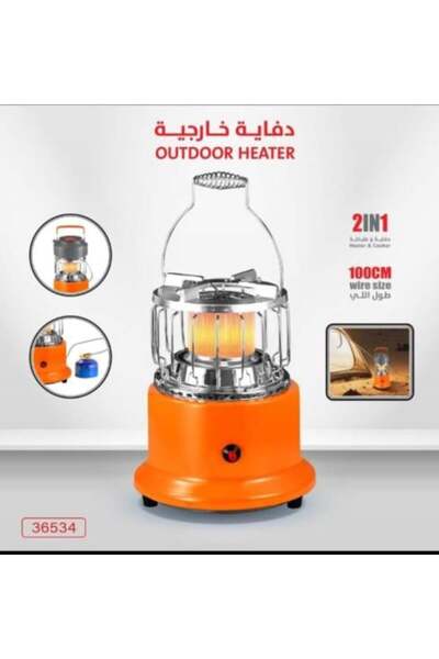 DLC سخان وموقد خارجي 2 في 1