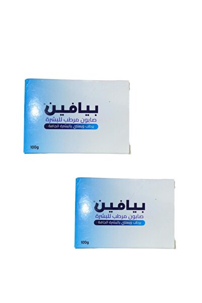 beafon صابون بيافين يرطب ويغذي البشره 100ج ×2 قطعه