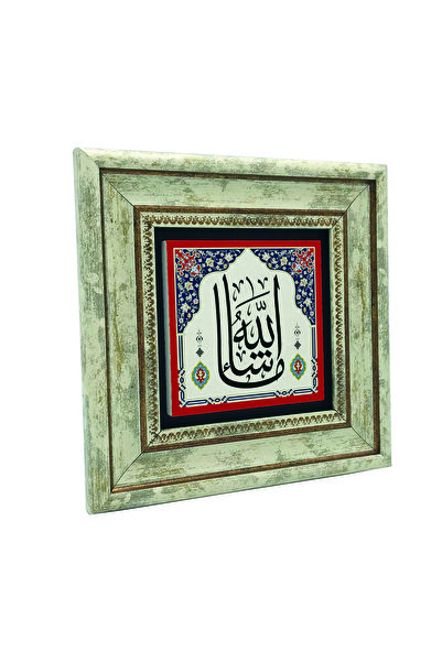 Sadrazam Mashallah Printed Natural Stone Painting 20cm X 20cm |   Kh-41