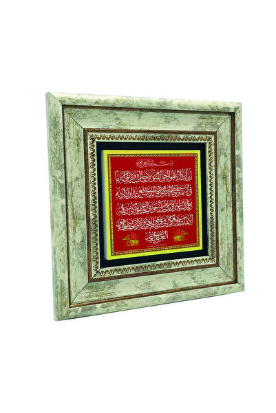Sadrazam Ayet-el kursi Printed natural stone painting 20cm x 20cm |   Kh–64