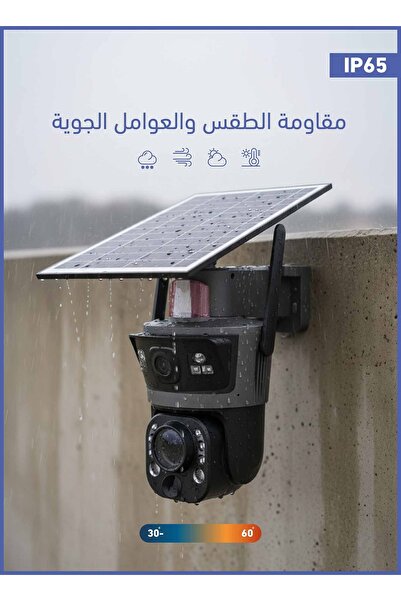 SmartHub 1 4G Solar Powered Security Camera with Dual Fixed and Pan Lenses - 48X Zoom - 4K Resolution