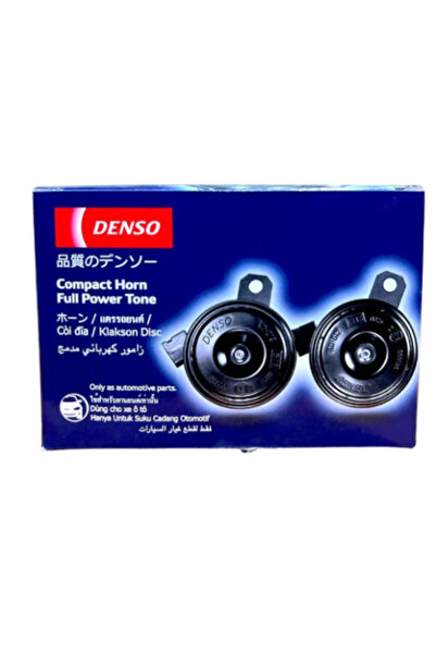 DENSO بوري داتسون دينسو