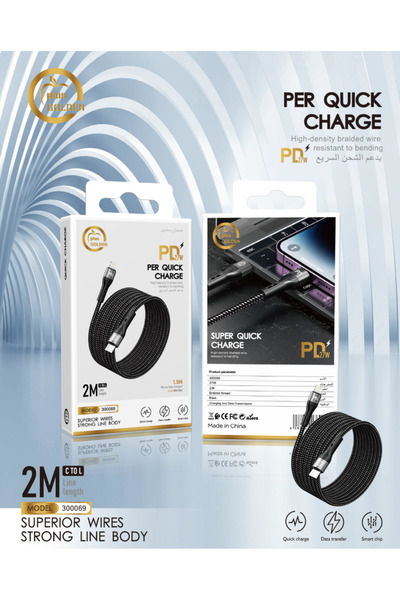 Golden Plus Type-C/iPhone 2m PD 27W Fast Charging Cable