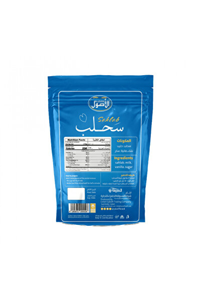 Gerenic Original Vanilla Sahlab 400g