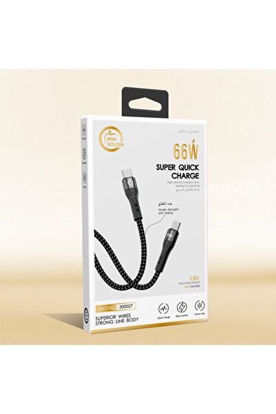 Golden Plus Type-C to Type-C Cable 66W 1m