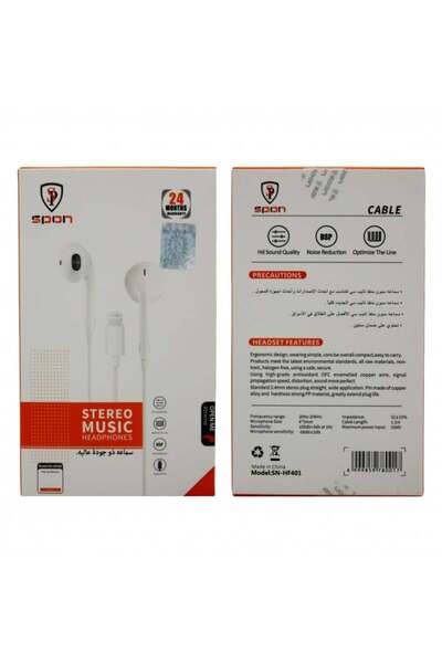 Spon Wired Bluetooth Earphones Compatible with iPhone 7 and Above